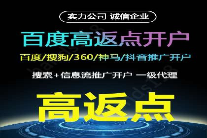 百度推广收费策略优化：案例分享与实战经验