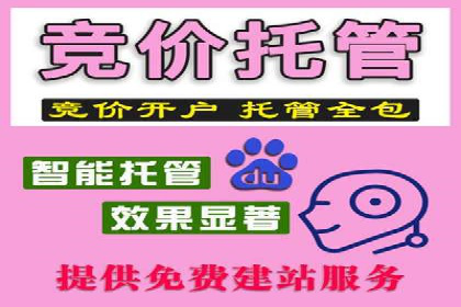 企业推广开户案例研究