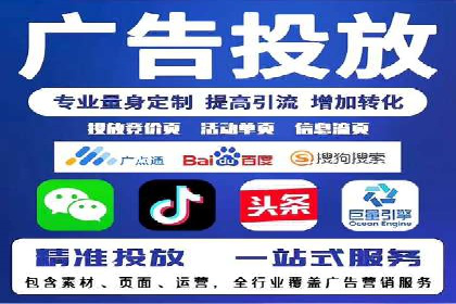 百度竞价公司与品牌合作：双赢的案例分析